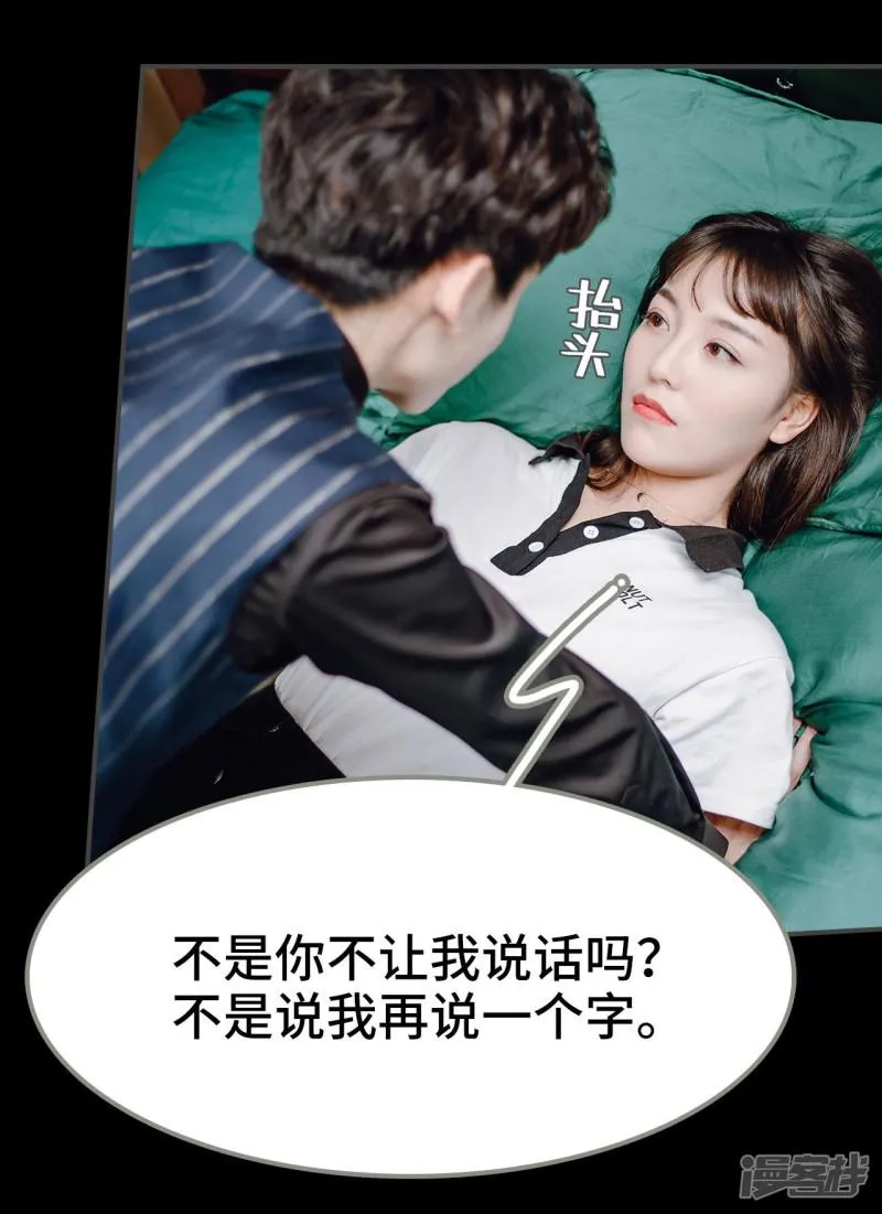 第41话 第7页