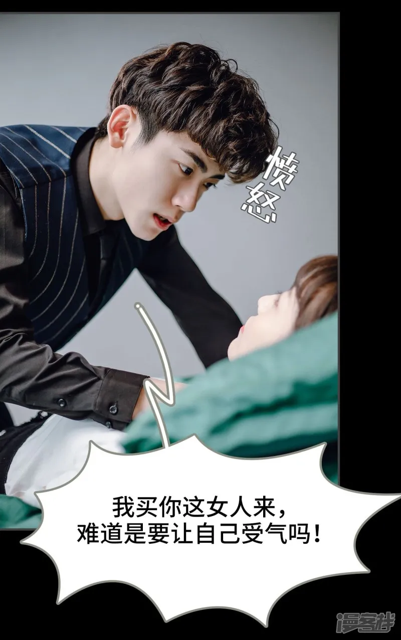 第41话 第10页