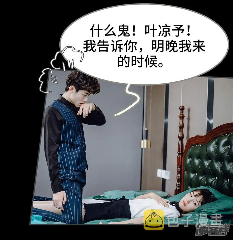 第41话 第14页