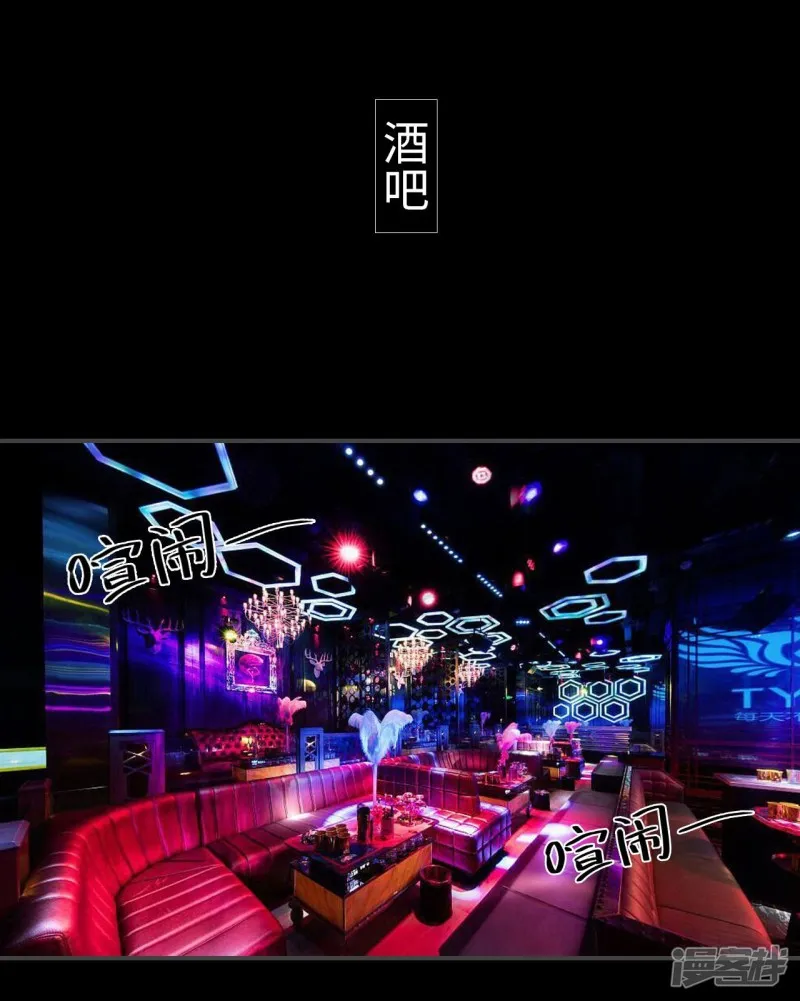 第41话 第18页