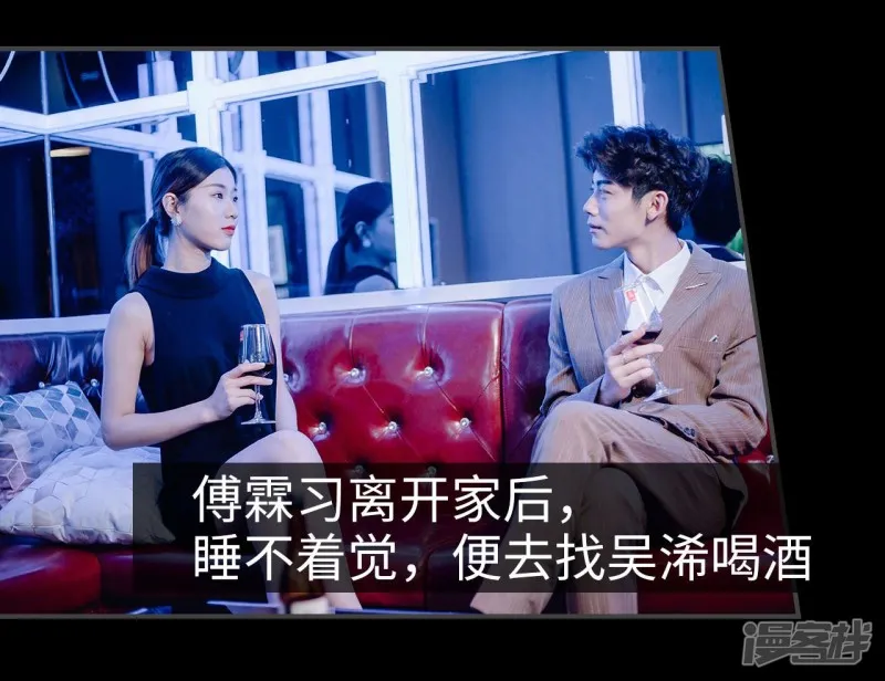 第41话 第19页