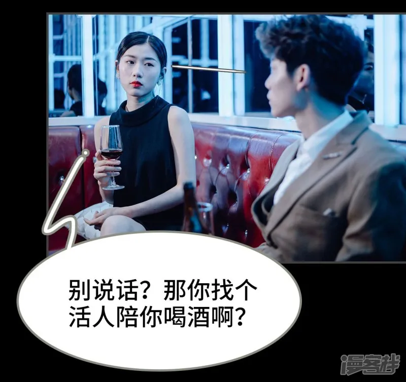 第41话 第21页