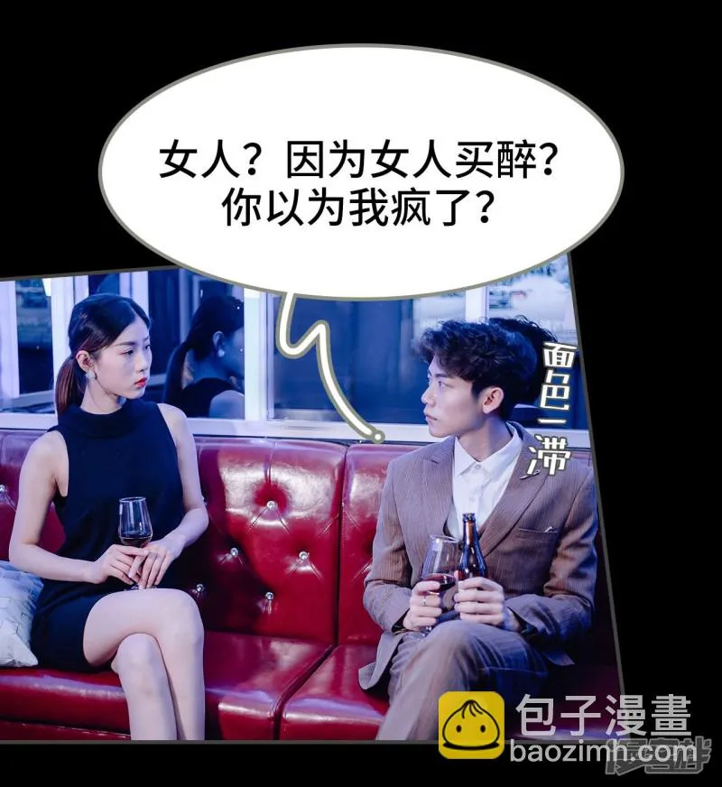 第41话 第24页