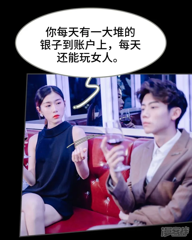 第41话 第26页