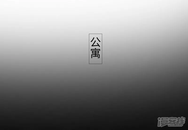 第43话 第21页
