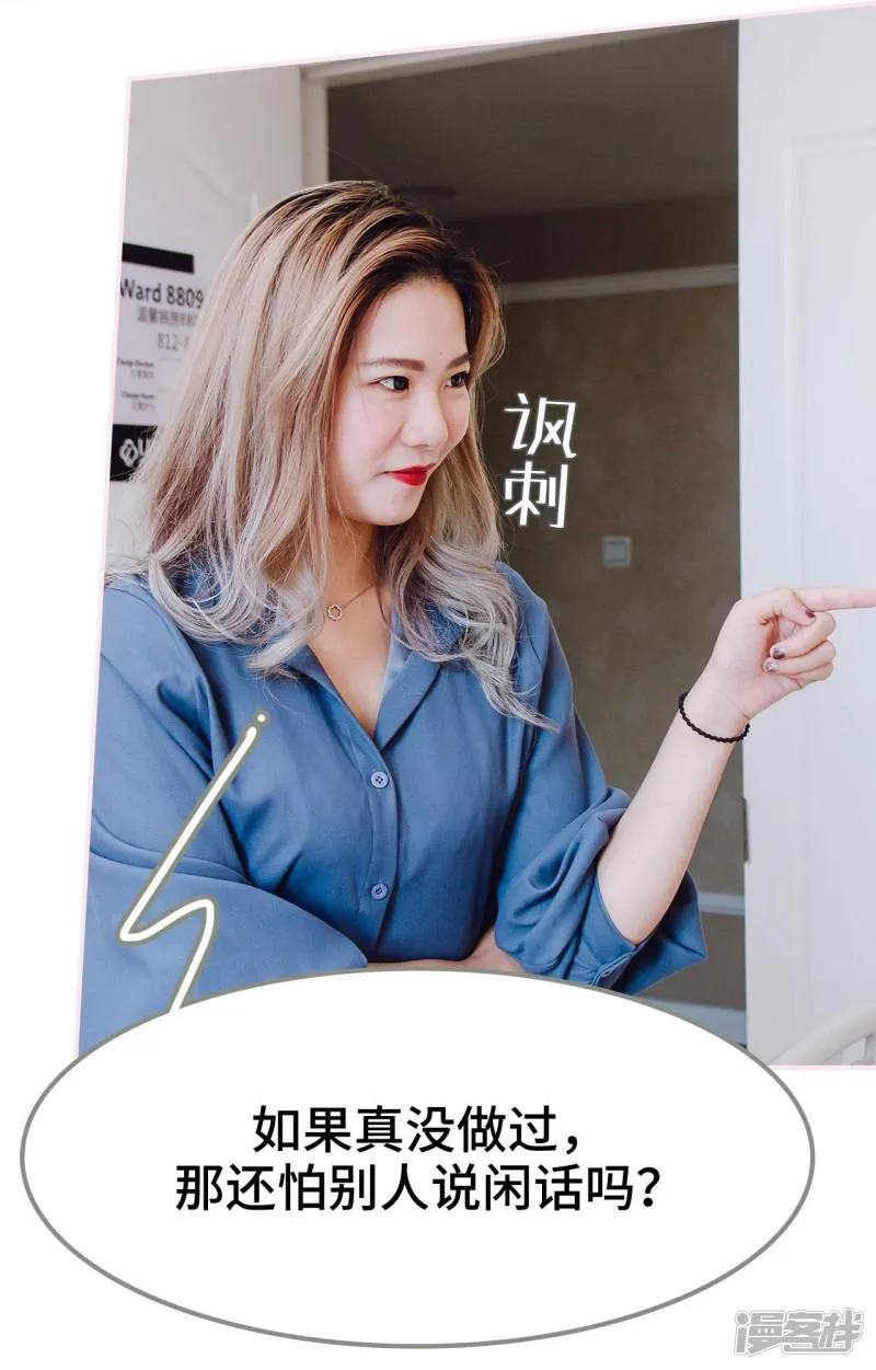 第33话 第11页