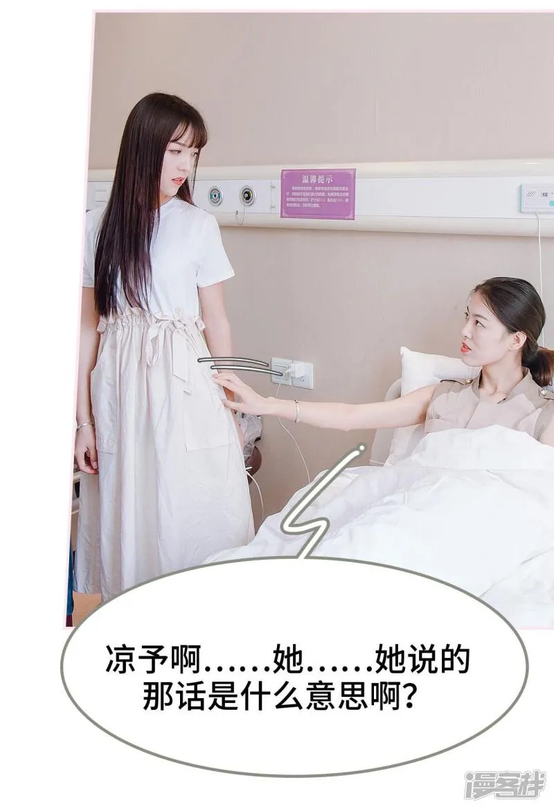第33话 第13页