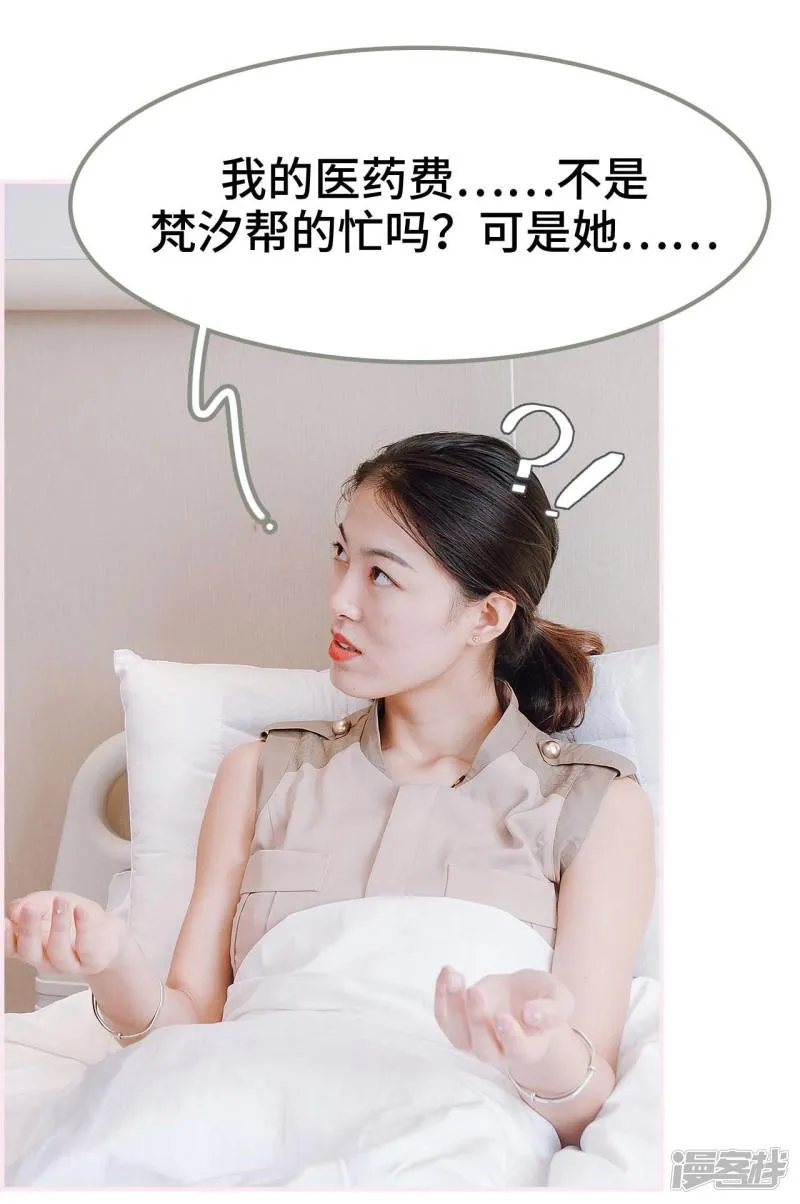 第33话 第14页