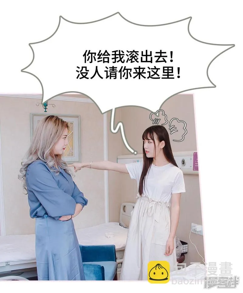第33话 第18页