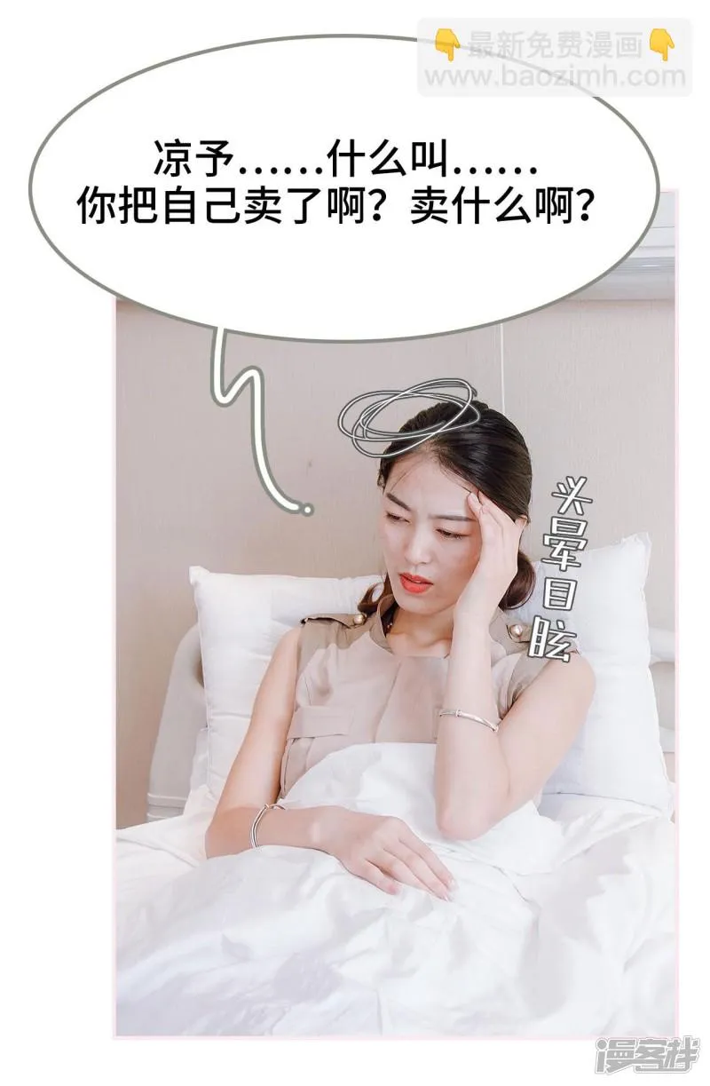 第33话 第19页