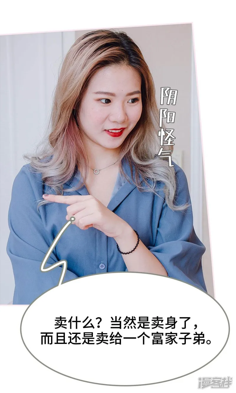 第33话 第22页