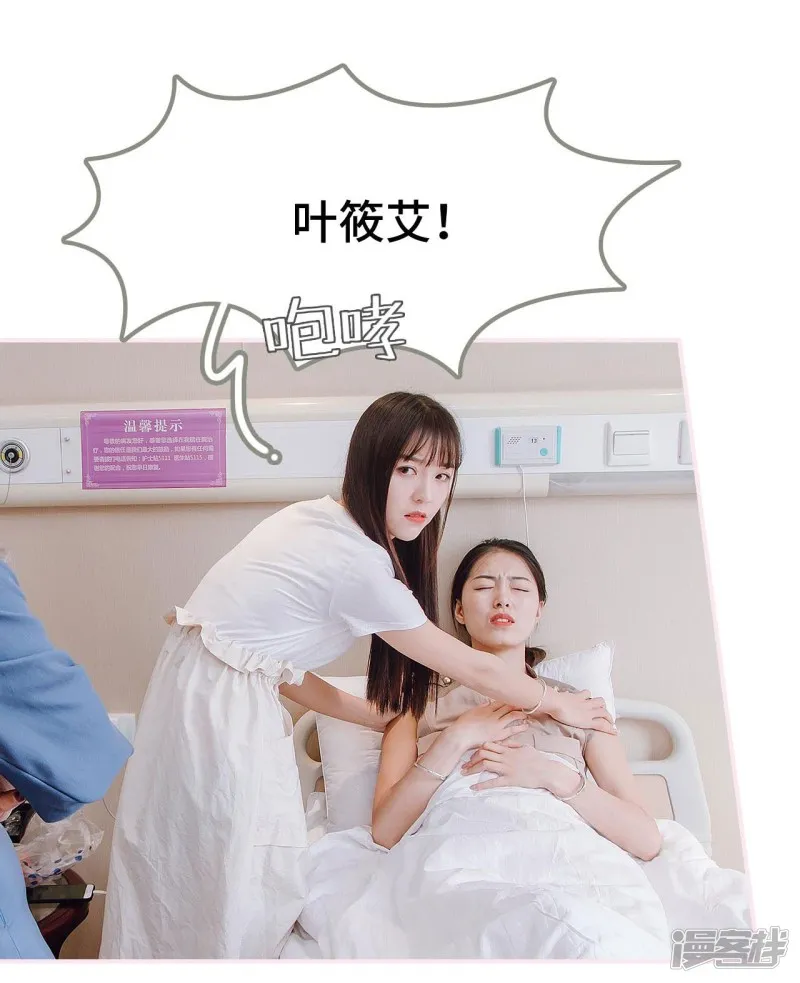 第33话 第24页