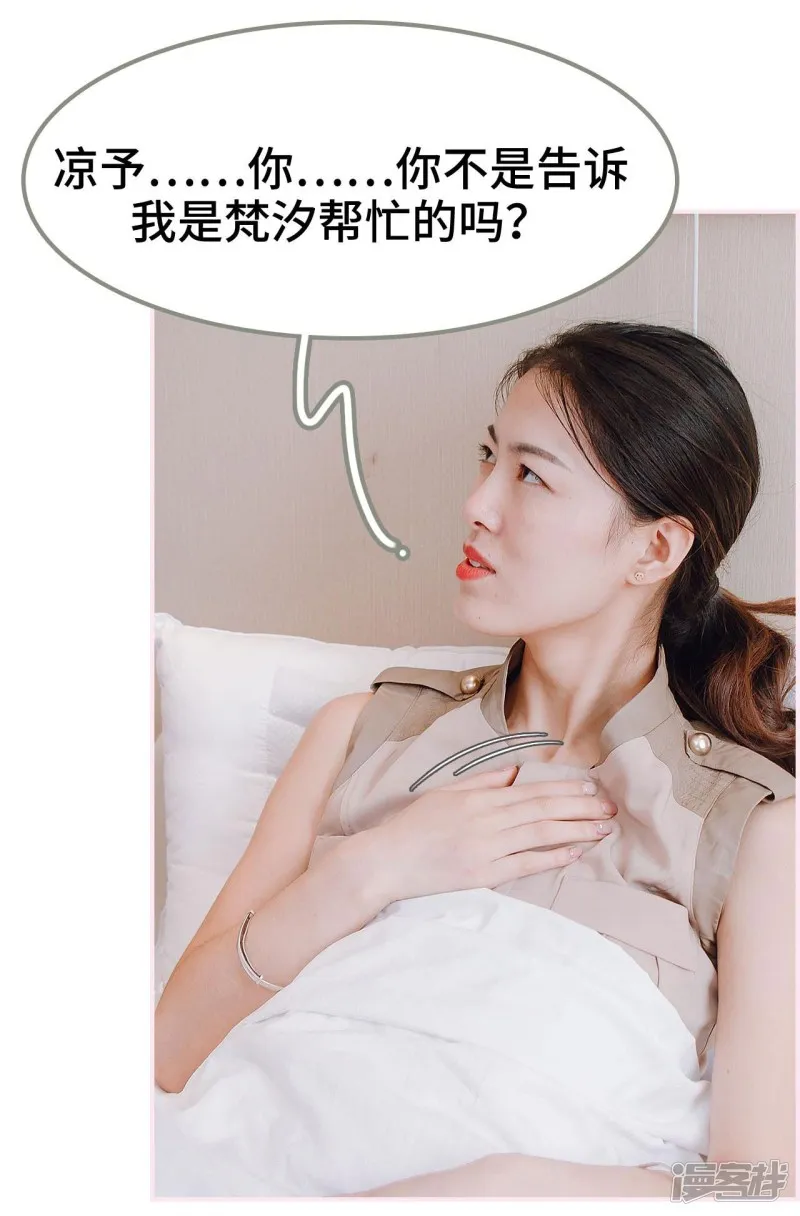 第33话 第25页
