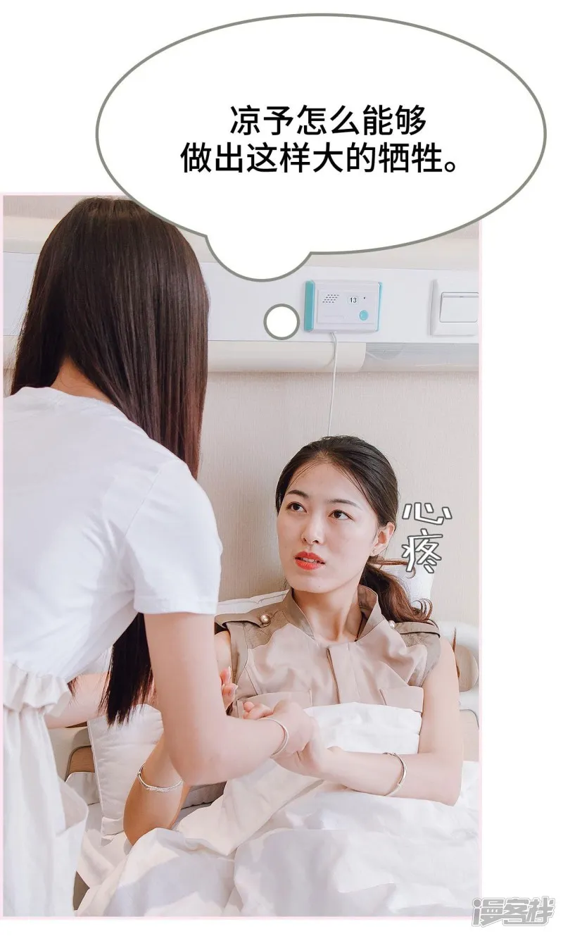 第33话 第26页