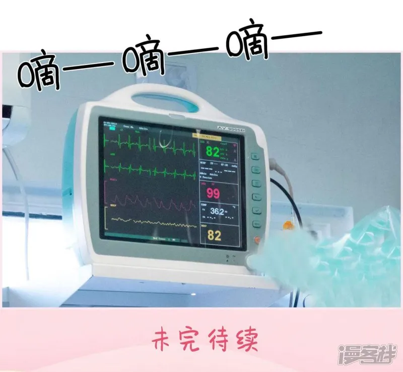 第33话 第28页