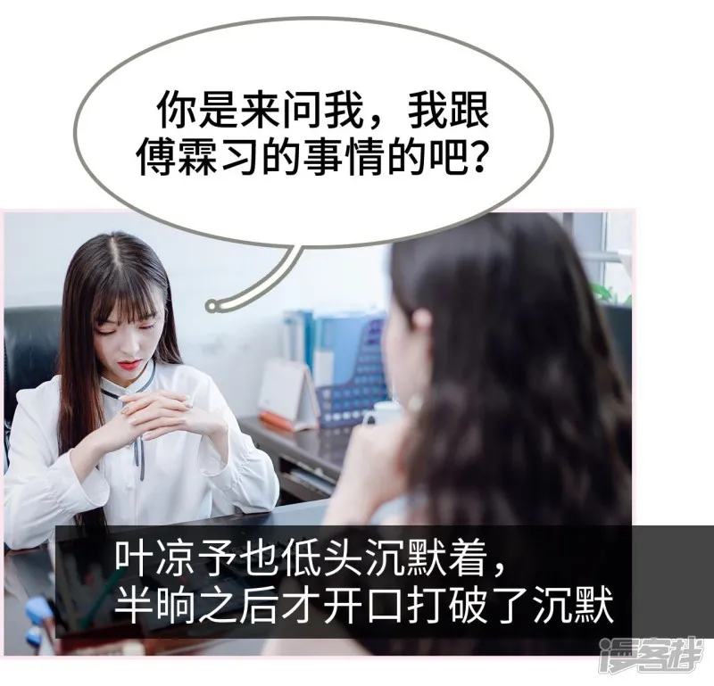 第32话 第4页