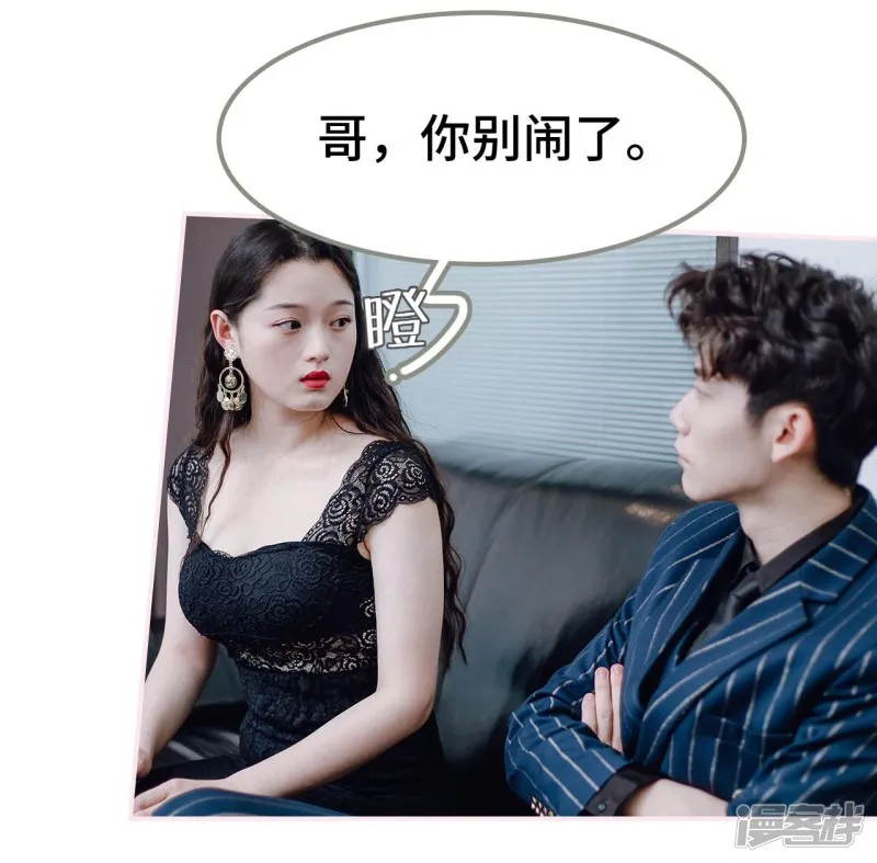 第31话 第3页
