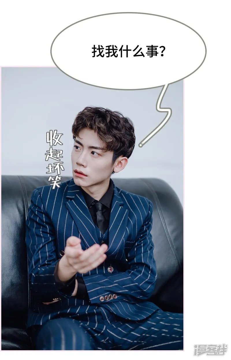 第31话 第4页
