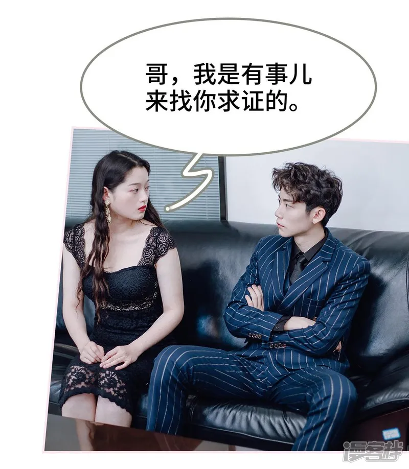第31话 第5页