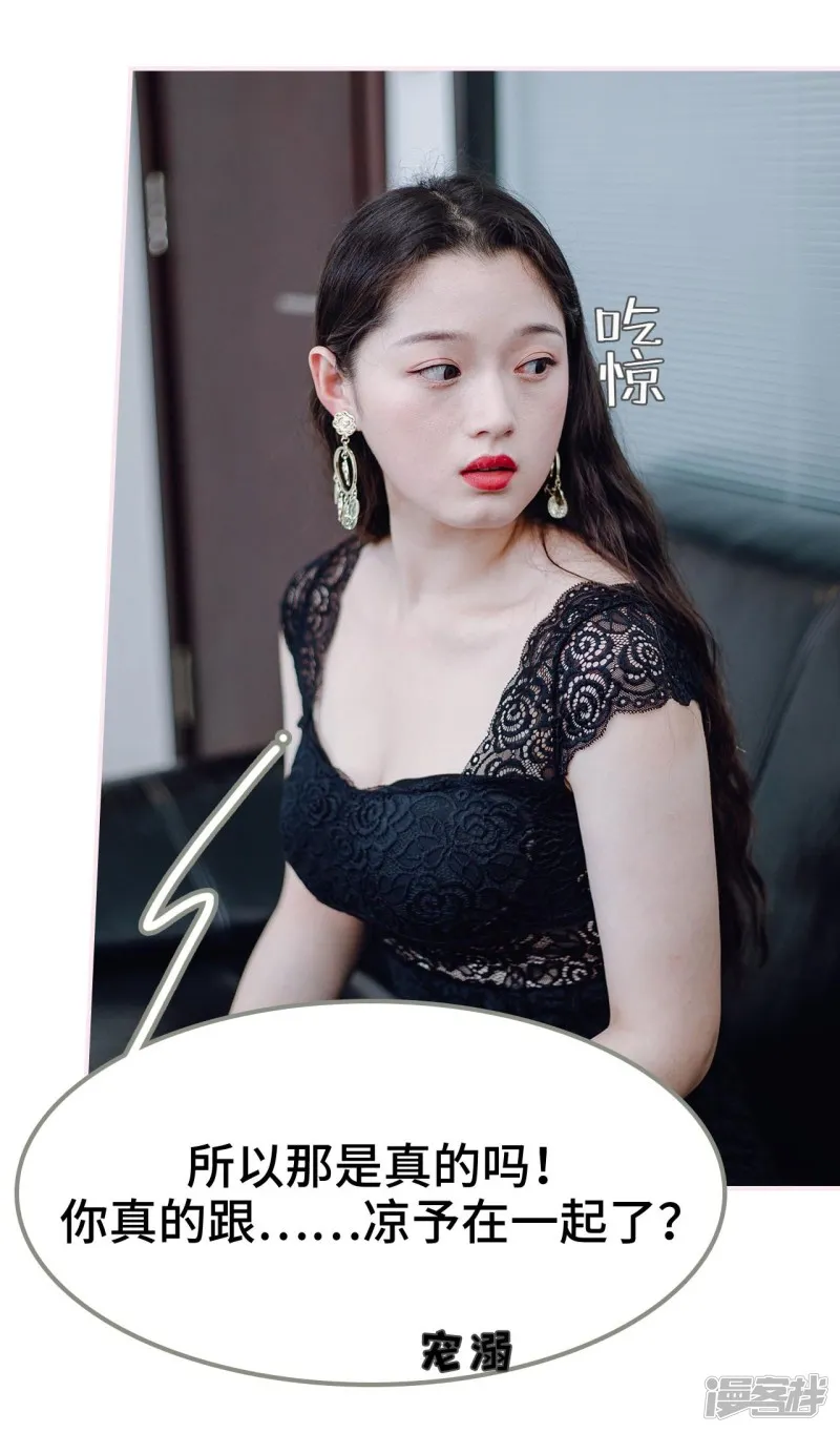 第31话 第7页