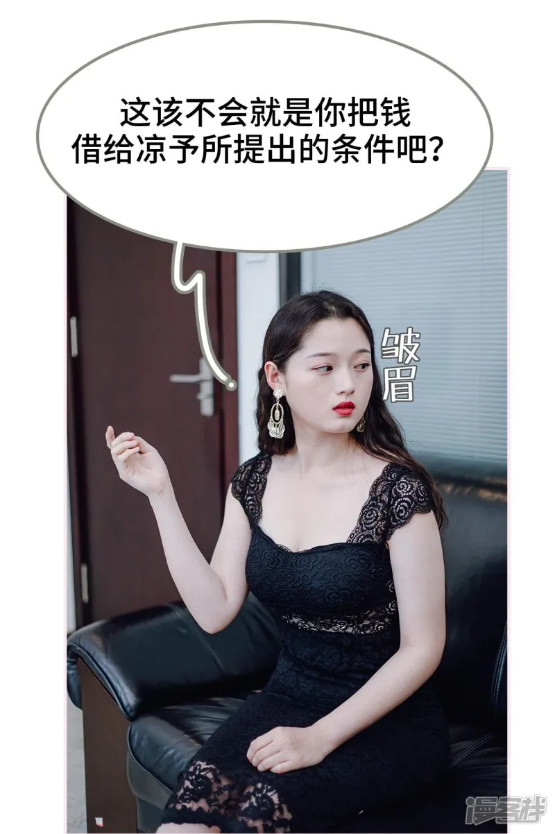 第31话 第11页