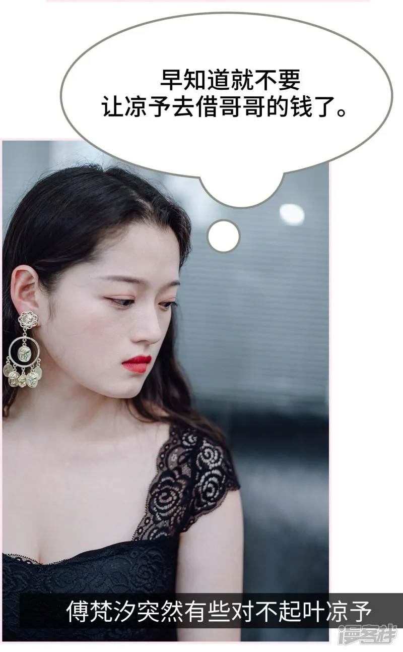 第31话 第12页
