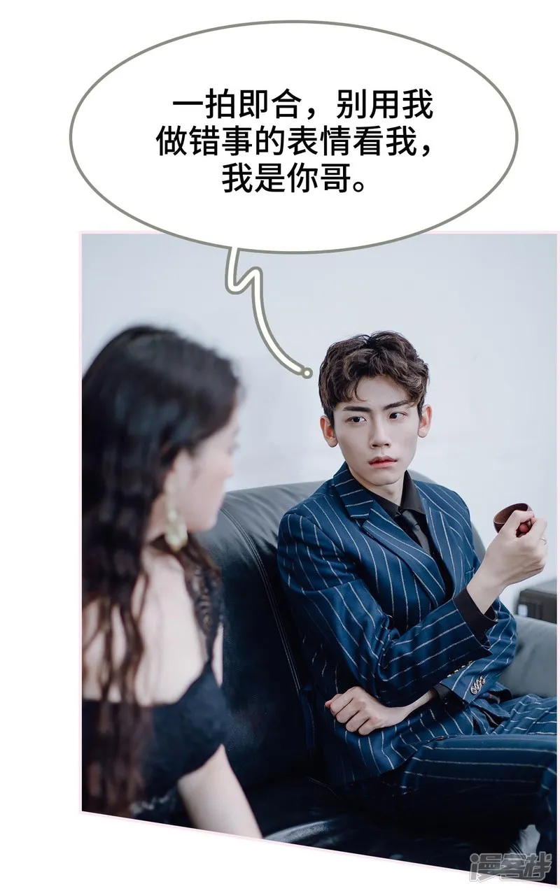 第31话 第14页