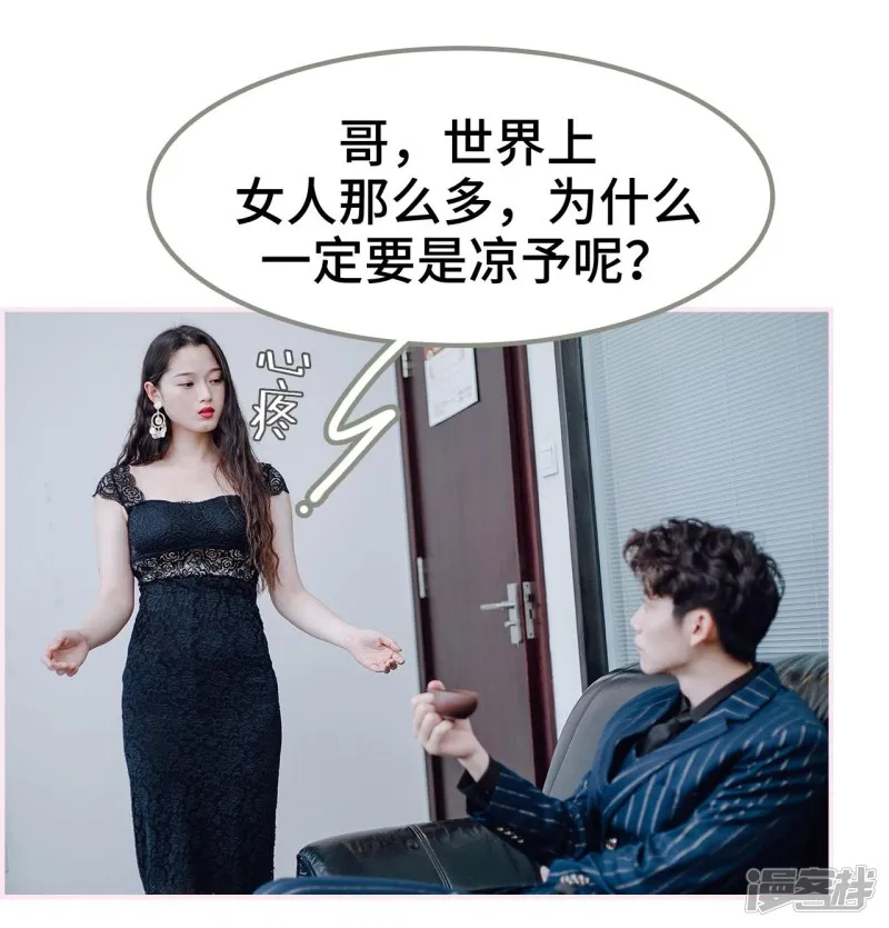 第31话 第19页