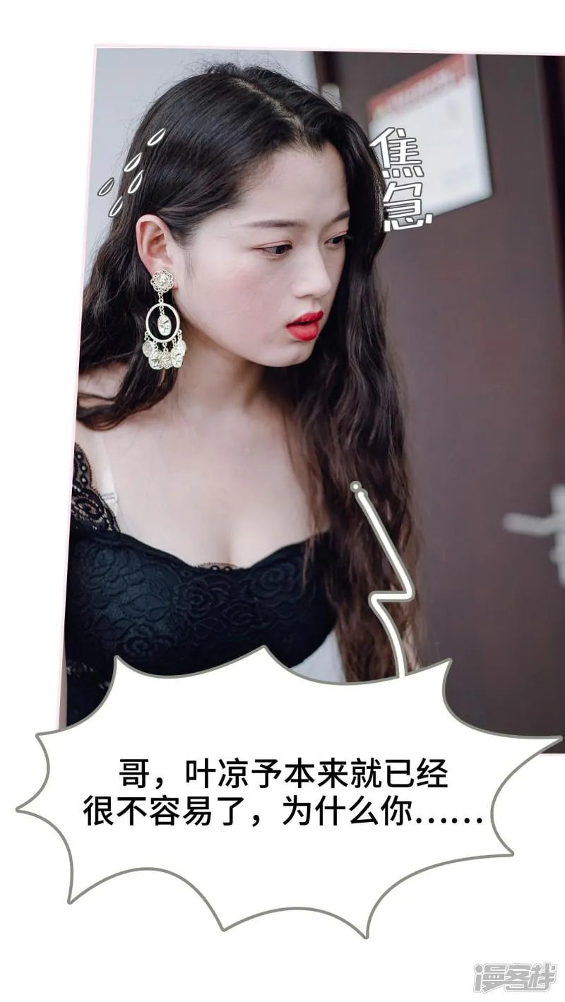 第31话 第22页