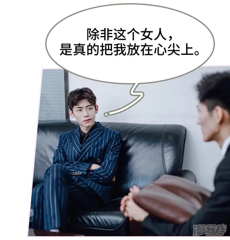 第30话 第12页
