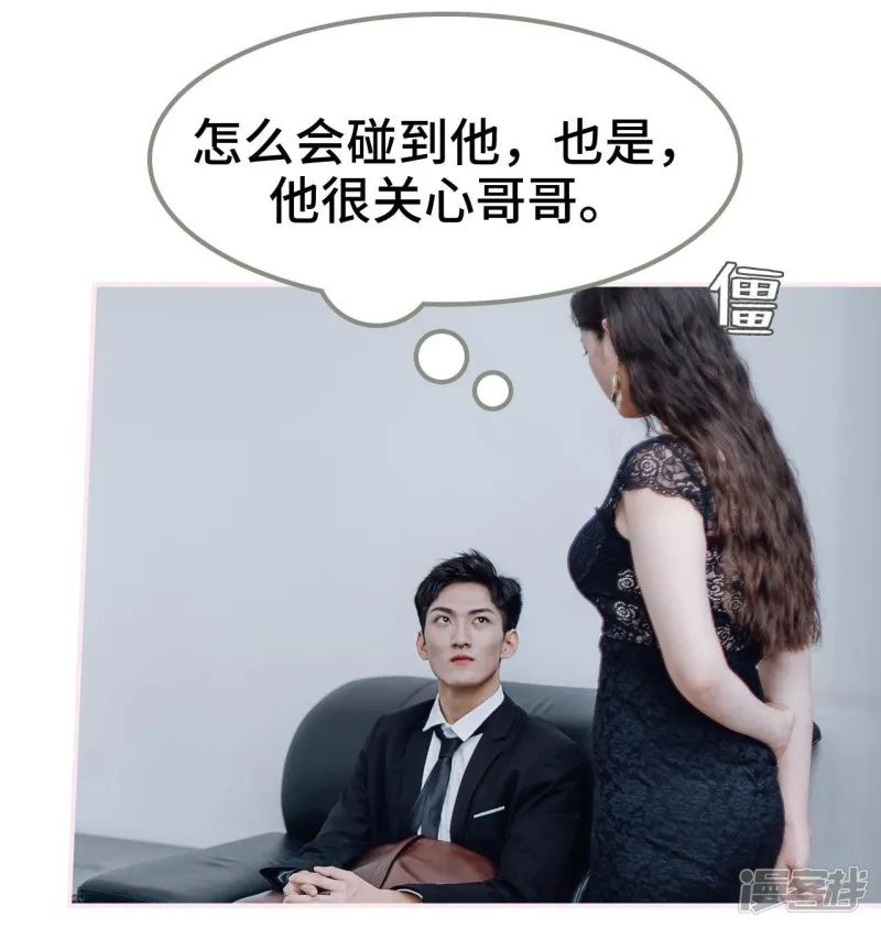 第30话 第19页