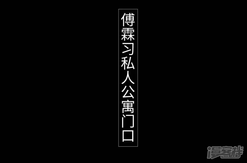 第28话 第23页