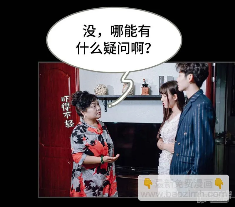 第27话 第10页
