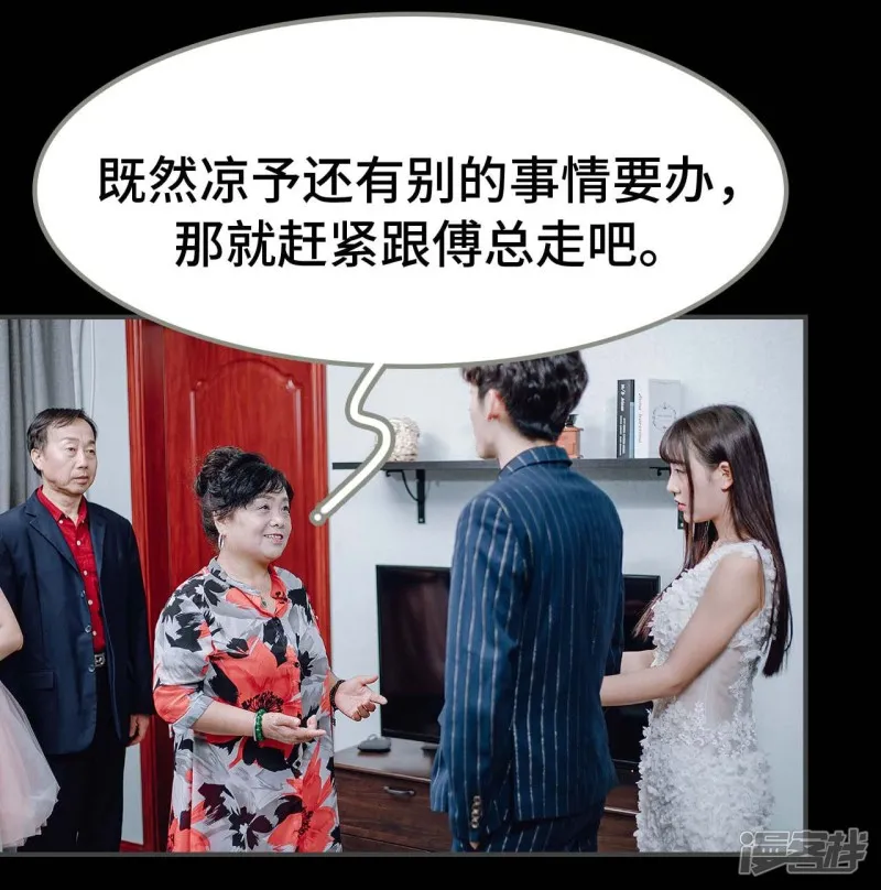 第27话 第14页