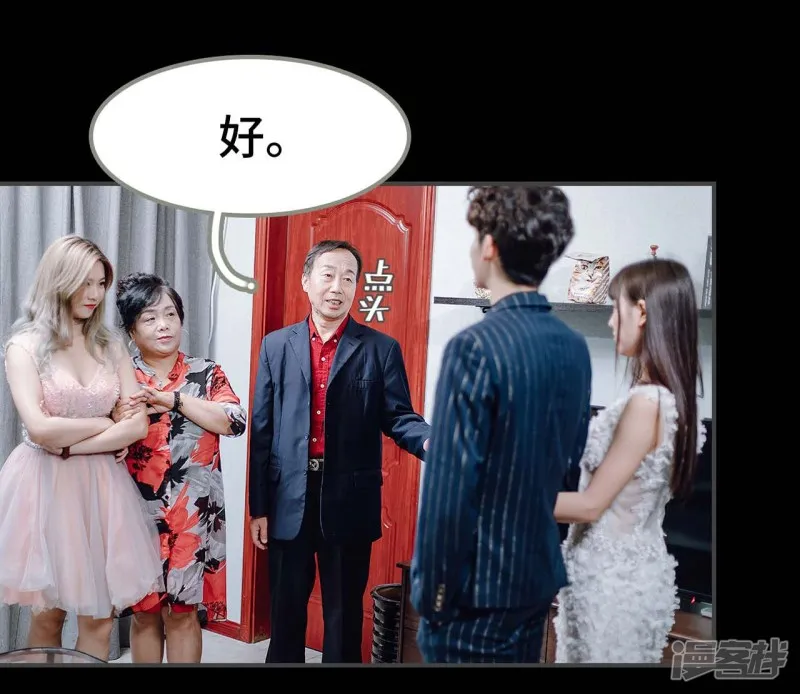 第27话 第24页