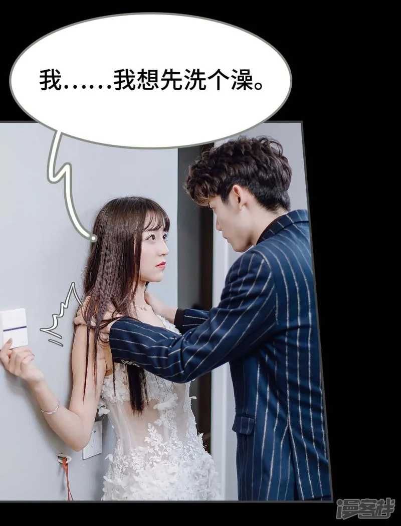 第29话 第3页