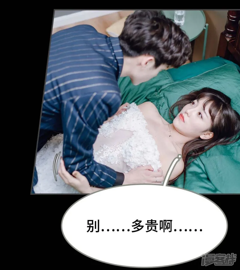第29话 第13页