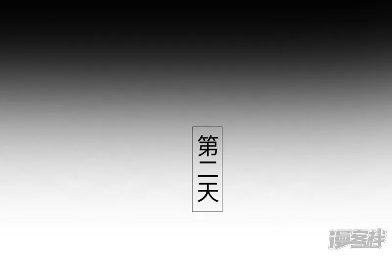 第29话 第16页