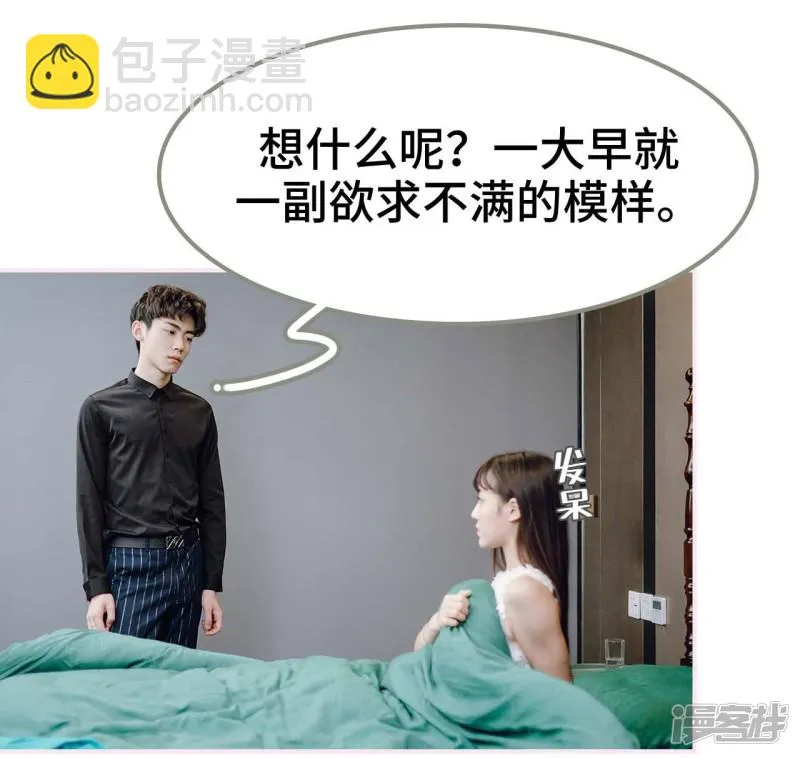 第29话 第19页