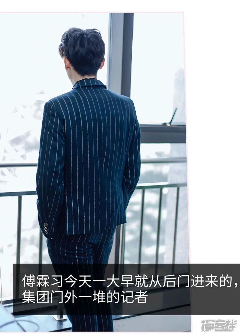 第29话 第25页