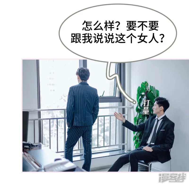 第29话 第26页