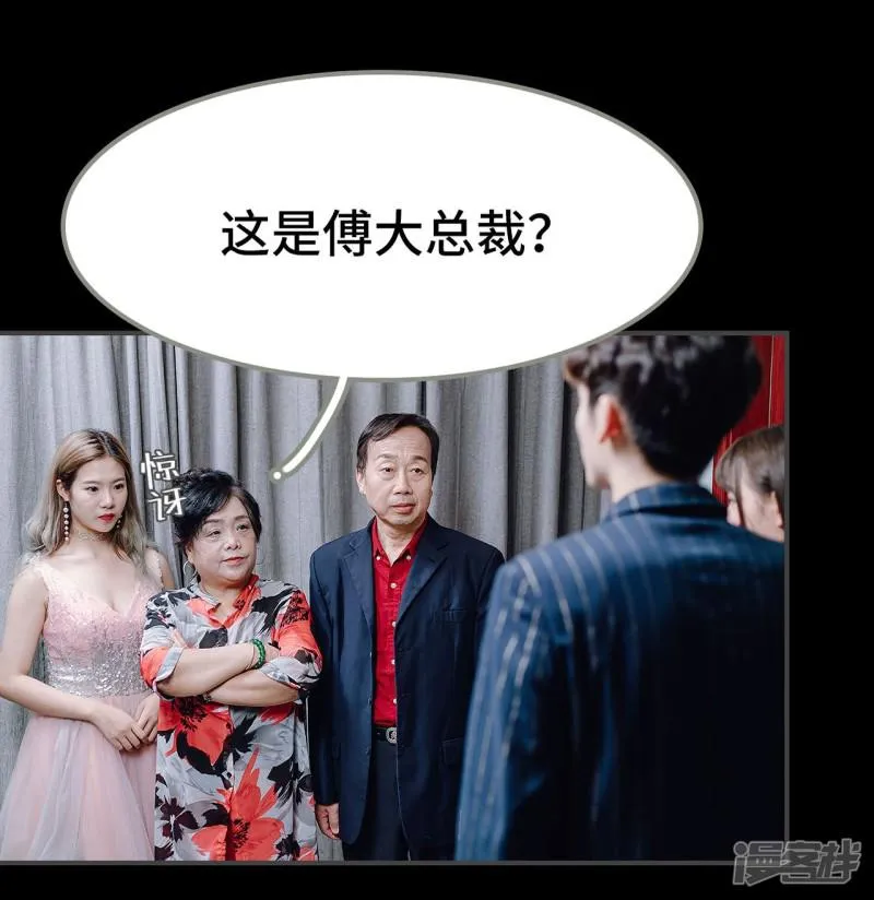 第26话 第6页
