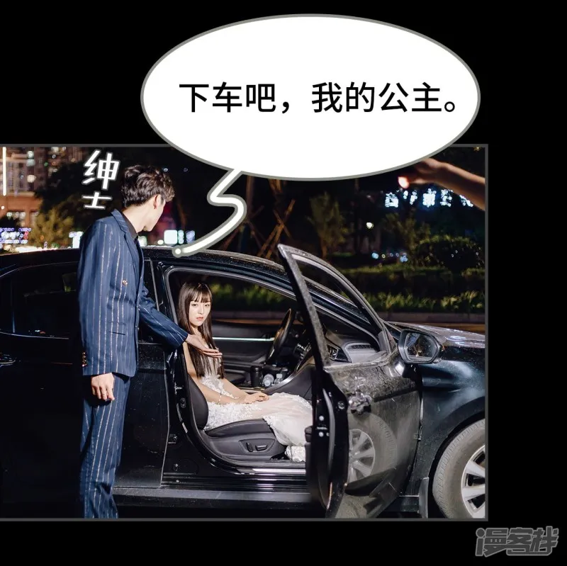 第25话 第10页