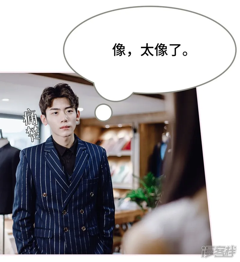 第24话 第6页