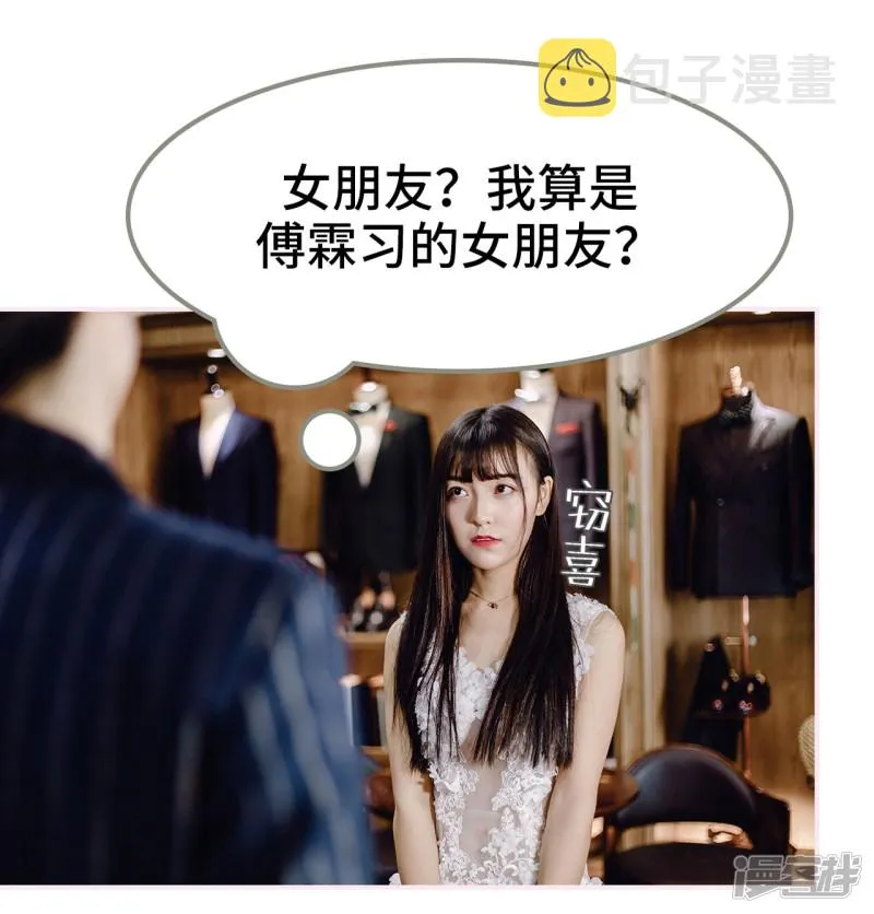 第24话 第10页