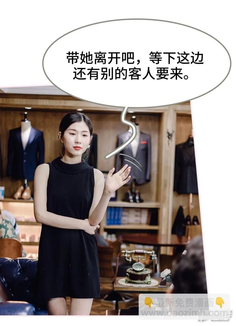 第24话 第14页