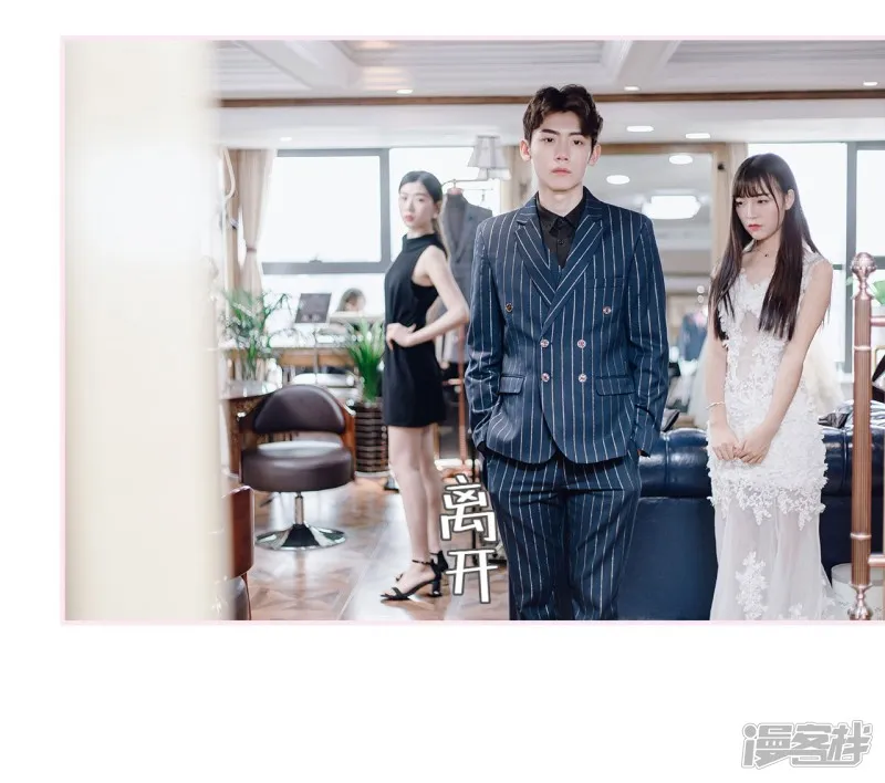 第24话 第15页