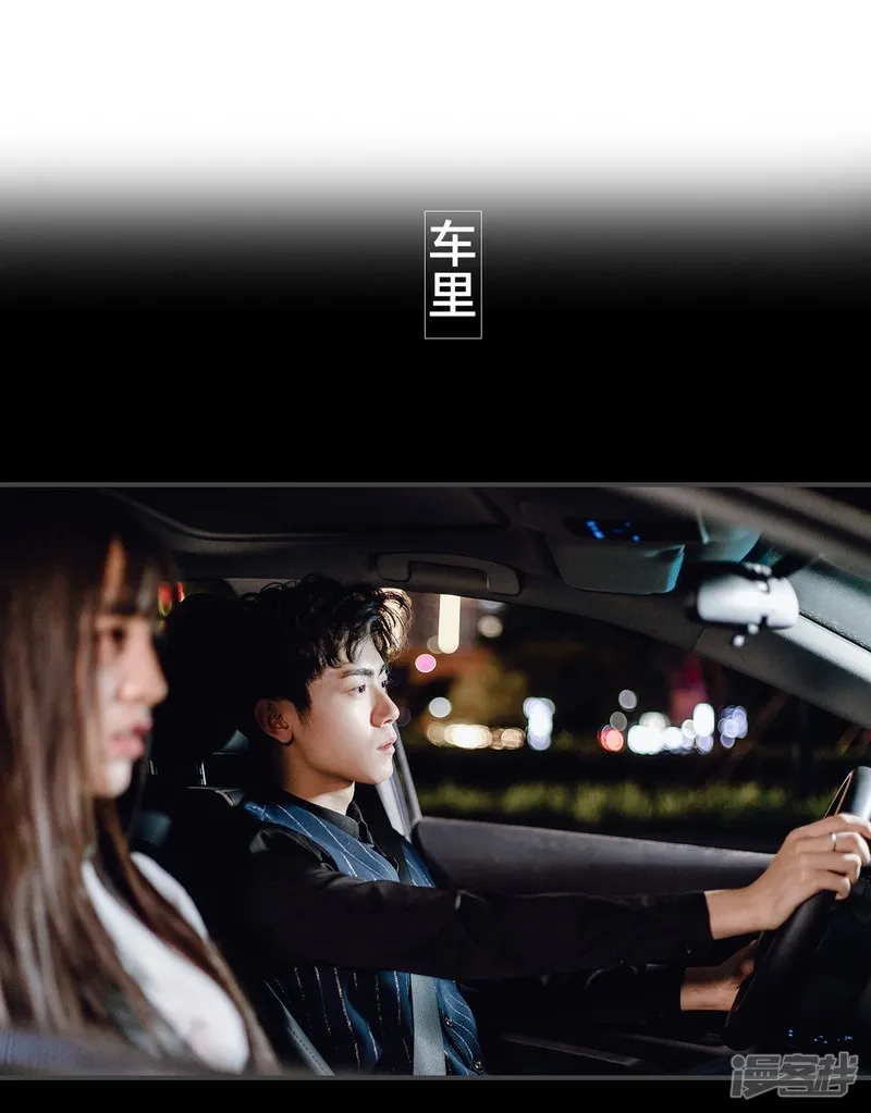 第24话 第16页