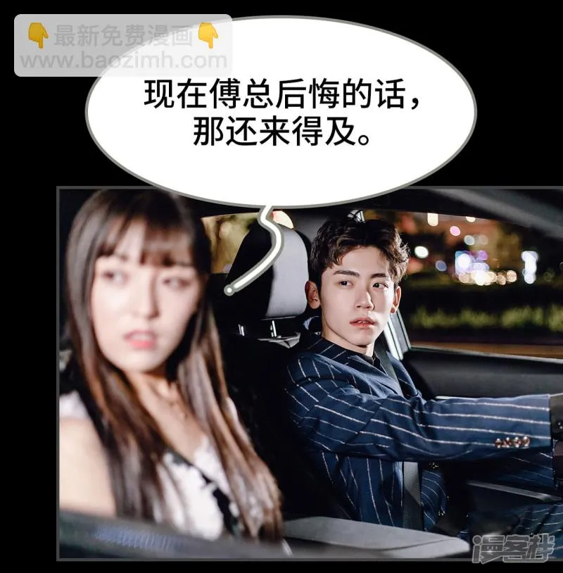 第24话 第19页