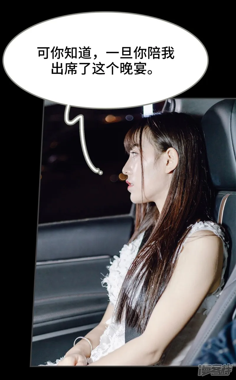 第24话 第22页